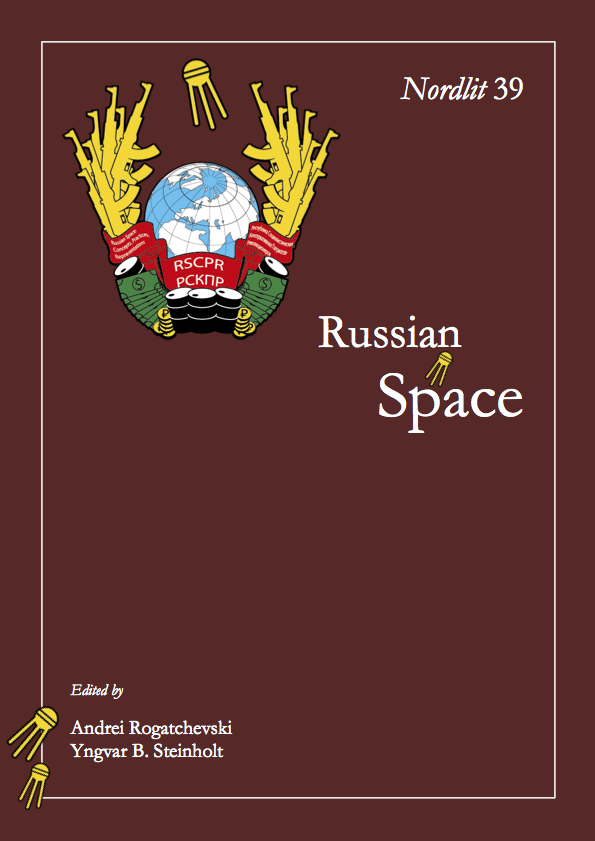 					View No. 39 (2017): Russian Space—Concepts, Practices, Representations
				