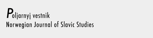 Poljarnyj vestnik: Norwegian Journal of Slavic Studies